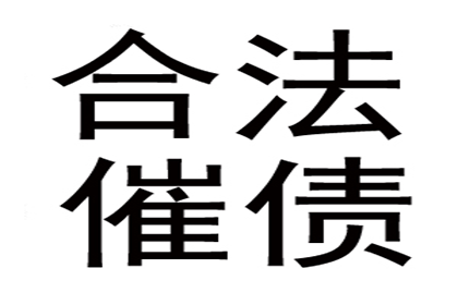 微信处理他人借款不还问题攻略